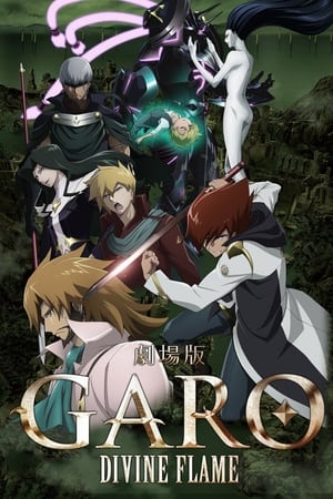 Garo Movie: Divine Flame (Dub)