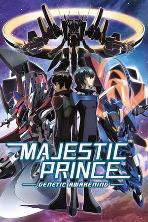 Ginga Kikoutai Majestic Prince Movie: Kakusei no Idenshi (Majestic Prince: Genetic Awakening) (Dub)