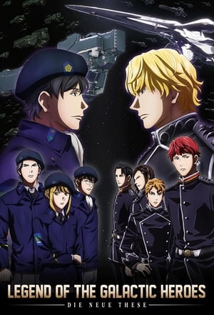 GINGA EIYUU DENSETSU: DIE NEUE THESE - KAIKOU (The Legend of the Galactic Heroes: Die Neue These)