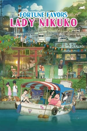 Gyokou no Nikuko-chan (Fortune Favors Lady Nikuko)