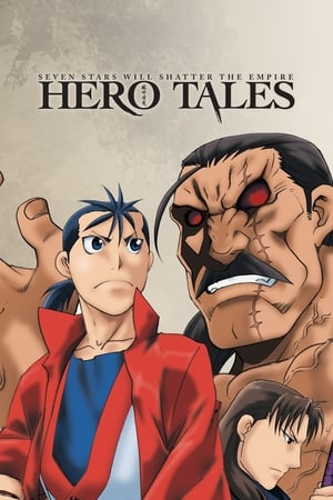 Hero Tales (Dub)