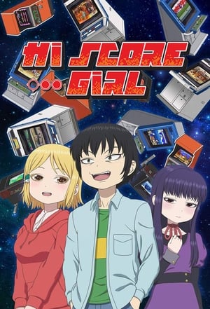 High Score Girl (Dub)