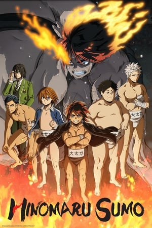 Hinomaruzumou (Hinomaru Sumo)