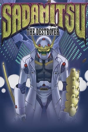 Hakaima Sadamitsu (Sadamitsu the Destroyer) (Dub)