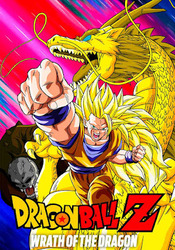 DRAGON BALL Z MOVIE 13: WRATH OF THE DRAGON (DUB) (Dragon Ball Z Movie 13: Ryuuken Bakuhatsu!! Goku Ga Yaraneba Dare Ga Yaru)