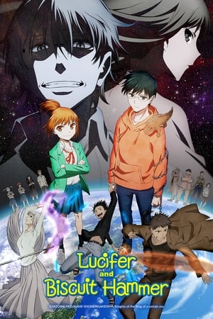 Hoshi no Samidare (Lucifer and the Biscuit Hammer)