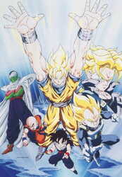 Dragon Ball Z Movie 07: Kyokugen Battle!! Sandai Super Saiyajin ( DRAGON BALL Z MOVIE 7 – SUPER ANDROID 13 )