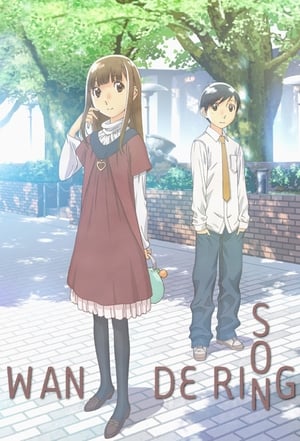 Hourou Musuko (Wandering Son)