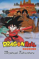 Dragon Ball Movie 3: Makafushigi Daibouken ( DRAGON BALL MOVIE 3 – MYSTICAL ADVENTURE )