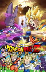 DRAGON BALL Z MOVIE 14: KAMI TO KAMI (Dragon Ball Z Battle Of Gods)