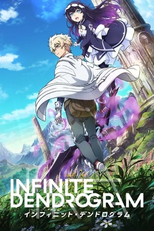 Infinite Dendrogram (Dub)