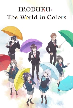 Irozuku Sekai no Ashita kara (IRODUKU: The World in Colors)