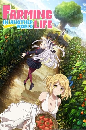 Isekai Nonbiri Nouka (Farming Life in Another World) (Dub)