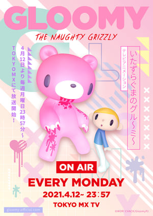 Itazuraguma no Gloomy (GLOOMY The Naughty Grizzly)