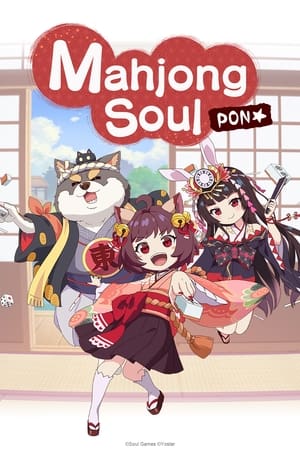 Jantama Pong☆ (Mahjong Soul Pon☆)