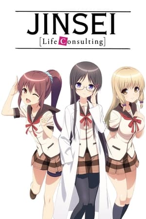 Jinsei - Life Consulting