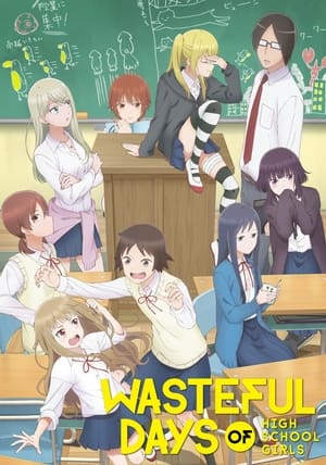 Joshikousei no Mudazukai (Wasteful Days of High School Girls) (Dub)