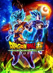DRAGON BALL SUPER MOVIE: BROLY (DUB) (Dragon Ball Super: Broly)