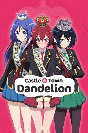 Joukamachi no Dandelion (Castle Town Dandelion)