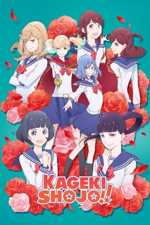 Kageki Shoujo!! 