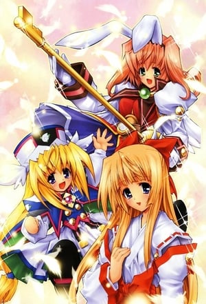 Kagihime Monogatari Eikyuu Alice Rondo (Key Princess Story Eternal Alice Rondo)