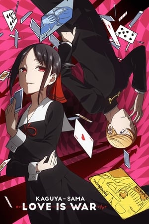 Kaguya-sama wa Kokurasetai (Kaguya-sama: Love Is War)