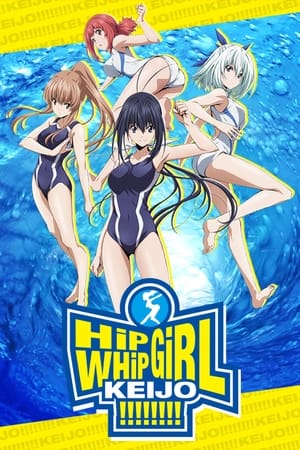 Hip Whip Girl: Keijo!!!!!!!! (Dub)