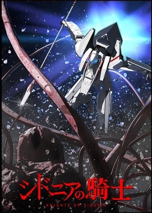 Knights of Sidonia (SIDONIA NO KISHI) (Dub)