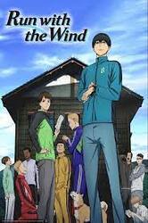 KAZE GA TSUYOKU FUITEIRU (Run with the Wind )