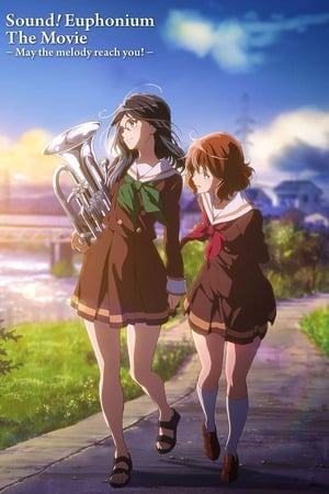 ibike! Euphonium Movie 2: Todoketai Melody (Sound! Euphonium the Movie – May the Melody Reach You!)