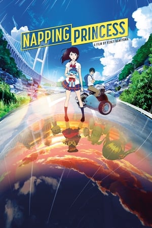 Hirune Hime: Shiranai Watashi no Monogatari (Napping Princess) (Dub)