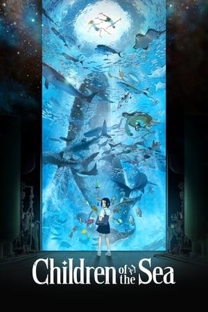 Kaijuu no Kodomo (Children of the Sea)