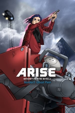 Ghost in the Shell: Arise - Border 1: Ghost Pain (Dub)