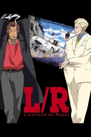 L/R: Licensed by Royal