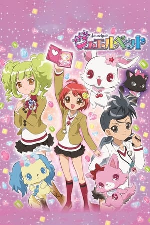 Lady Jewelpet