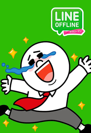 Line Offline: Salaryman