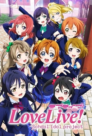 Love Live! School Idol Project (Dub)