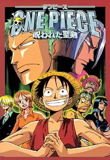 ONE PIECE MOVIE 5: THE CURSE OF THE SACRED SWORD