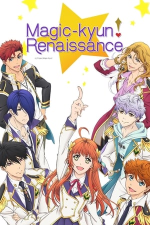 Magic Kyun! Renaissance