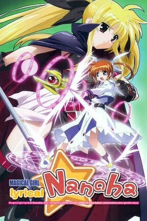 Mahou Shoujo Lyrical Nanoha (Magical Girl Lyrical Nanoha) (Dub)