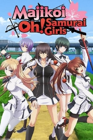 Maji de Watashi ni Koishinasai!! (Majikoi - Oh! Samurai Girls) (Dub)