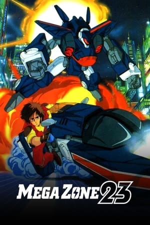 Megazone 23 (Dub)