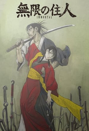 Mugen no Juunin: Immortal