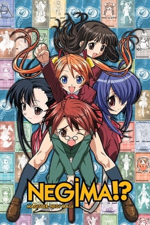 Negima!? Magister Negi Magi (Dub)