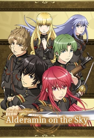 Nejimaki Seirei Senki: Tenkyou no Alderamin (Alderamin on the Sky)