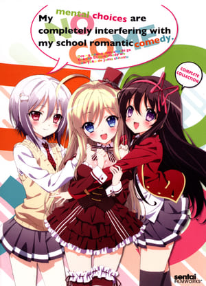 My Mental Choices Are Completely Interfering with my School Romantic Comedy (NouCome)