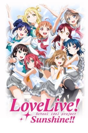 Love Live! Sunshine!! (Dub)