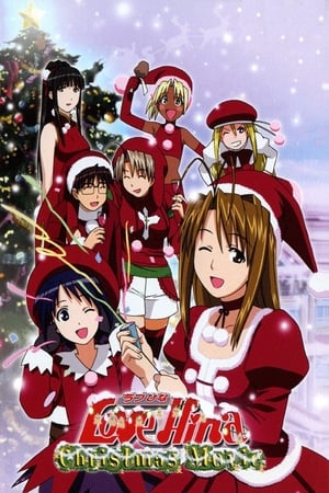 Love Hina Christmas Special: Silent Eve (Dub)