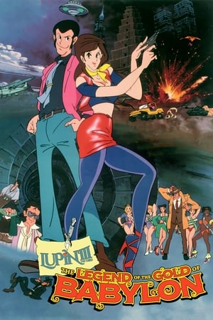 Lupin III: The Legend of the Gold of Babylon (Dub)