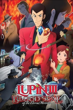 Lupin III: Blood Seal of the Eternal Mermaid